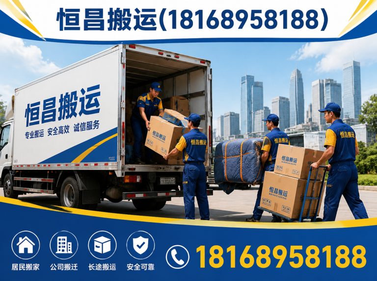 相城区厂房搬迁展示图